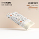 SHELL DIARY Thai natural children's latex pillow neck pillow 3-4-6-10-12 years old baby pillow