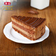 John Danny 9-Zoll Royal Silky Chocolate Chocolate Cake 1050G/Box 10 Stück Nachmittagstee und Spaß am Valentinstag Dessert