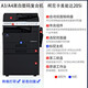 柯尼卡美能达205i 215i 225i激光A3打印机大型复印机办公立式 柯美 205i标配（单面打印/复印）主机+盖板 官方标配