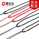 Lingjiujiu high-end hand-woven necklace rope 2mm thin rope for men and women jade pendant rope Guanyin Buddha pendant rope black