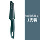 小天籁 水果刀削皮刀不锈钢家用便捷瓜果刀小刀带刀套 墨绿色水果刀单把