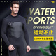 Gumuni thickened cold-proof wetsuit men's one-piece long-sleeved trousers warm swimsuit snorkeling surfing suit swimming wet winter swimsuit 1 point 5MM male 1283 black M M recommended height 160-172 weight 95-110Jin Jin is equal to 0.5 kg
