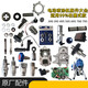 Beyzk Customized Airless Sprayer Accessoires Komplette Sammlung fester Beschichtung 395495595695 Pumpenkörperbaugruppe Kolbenstange Denne Zylinder Liner Dichtungsring 595/695 (kaufen Sie 5 Paare 1)