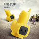 Bull (Bull) Anti-Fall-Widerstandssocket-Steckplatine Plug Plug Plug Line Steckleitungsdrahtverlustplatine Projekt Outdoor Gelb Drahtplatte Open-Installation Expansion Multi-Loch-Sockel Neues National Standard GN-C221X enthält keine Kabel