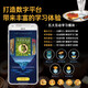 
The Complete Book of Chinese Children's Encyclopedia, Volume 2, The Mystery of Food (Primary School Students Aged 7-10 Years and 2nd Grade Reading 100,000 Why Children's Science Popular Science Encyclopedia) 978755**15055