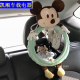 Hongran ins car baby viewing mirror child safety seat rearview mirror cartoon baby Mickey Mouse pink viewing mirror