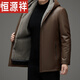 
Hengyuan Xiang Haining Leather Clothes Men's Imported Mink Inner Liner Full Mink Fur Fur Fur Coat Medium-length Jacket Brown 48