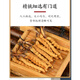 Cordyceps sinensis y té Cordyceps en el área nevada de Xiongfengdao Área tibetana 80 Piezas auténticas Cordyceps productos secos de 25 gramos Caja de regalo
