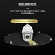 海康威视（HIKVISION） 6寸网络摄像机监控摄像头云台球机室外防水高清可插卡 智能变焦360度旋转全景手机远程 全景 200万 23倍红外POE球机 2DC6223IW 官方标配+带支架