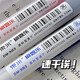 Dongmi Dongmi DM-983 Question brushing music press neutral pen st double-point pen quick-drying water pen pressure reducing small brush jacket ins high-eye students' special question brushing pen exam pen Question brushing music [12 reds]