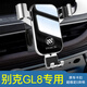 Tracy Buick GL8 mobile phone car bracket special Lu Zun Fathead Fish Avia car mobile phone bracket car supplies Classic black 20-22 GL8 ES 653T Avia
