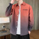 
Didisha Gradient Color Shirt Men's Long Sleeve Spring and Summer Trend Lapel Free Iron Loose Casual Top Men's Shirt Jacket 680 Light Gray + 679 Light Blue XL