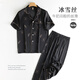 Yifen Summer Pyjamas Men's Min's Ice Silk Silk Couper à manches courtes Été Imitation Silk Set d'été de grande taille 6198 3xl