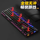 Black Jue (AJAZZ) Watcher 2nd Generation Pro Mechanical Wired Keyboard and Mouse Set 104 Key Mixed Optical E-sports Game Home Office Full Key No CF Eat Chicken Black Black Axis Full Key No Crush