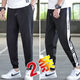 Gewinner der Stadt Long Hosen Herbst und Winter Trendy Harun Works Outfit