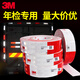 
3M red and white strip reflective strip body 3m983D reflective strip truck warning sign truck truck truck annual inspection national standard [50 red and white strips] about 15 meters