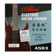 Alice E-Gitarrenschnur Set 6 Electronic Guitar String Set [für Anfänger empfohlen] E-Gitarre 1-6 String-Set