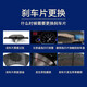 
Bosch (BOSCH) brake rear plate Chevrolet Cruze 48V/Cruze RS/Kovozbuick Cruze 48V Yuelang T11158