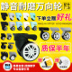 OUOETY suitcase wheel trolley case wheel accessories accessories repair color silent travel box universal wheel bag wheel K9197# one pair (right)