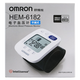 欧姆龙 电子血压计手腕式  HEM-6182 测量血压  一台血压计HEM-6182