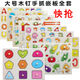 Hongyu zhijie rompecabezas de madera animal tablero de captura de manos cognitiva juguete infante e infantil letra digital carta digital tablero de madera placa de captura de manos de animales