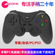 Fun Apple delta simulator Android mobile phone wireless Bluetooth game controller Switch computer Steam Black Myth Goku original god light meets rebirth cell chick Gohan Chang Bluetooth wireless controller