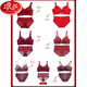 Langsha (Langsha) Femme des sous-vêtements rouges du Nouvel An. Breasts rassemblant l'anniversaire de soutien-gorge marié mariée sans bra de fille de soutien-gorge 826 set rouge 80a 36