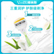 Gillette Venus Shaving Knife OLAY Essence Coconut Milk Soap Head Moisturizing 3-Blade Hair Removal Knife Special for Shaving Women