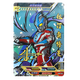 Ultraman Card Signature Card USR Card 13 Bullet Legend Full Star Card Collection Card USR-076 Ultraman Teliga Complex