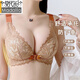Modal front button bra underwear for women with small breasts gathered to show the size of the secondary breasts anti-sagging lace sexy beautiful back bra set khaki single piece 80A 36 thick cup