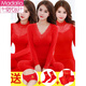 Modals Jahr von Zodiac Big Red Herbstkleidung und Long Hosenanzug-Braut heiratet im Jahr von Kaninchen-Baumwollpullover 9905 Big Red Women's Durchschnittsgröße [80-130jin [Jin gleich 0,5 kg]