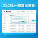 
Deli (deli) intelligent cloud attendance machine Face recognition punch-in machine Dynamic facial recognition Power outage punch-in set DL-D2+13899