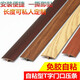 Kailux Free Autoadhesivo Free Wooden Press Borde Fuera de la tira Totonal Tombra T de la puerta de la puerta de la puerta de la puerta de la plataforma de la puerta de la puerta de la puertas de la franja Taiyou Color MS9923-Adhesivo/0.9 metros