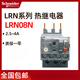 
Thermal overload relay LRN08N 2.5-4A Replaces LRE08N LRN359N 4865A