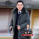 Classic cars, middle-aged and elderly men's down jackets, men's jackets, autumn and winter new products, medium and long thickened hooded removable liner down jackets, men's and elderly clothes, men's clothes, dad and grandpa clothes, gifts 867-black 190/3XL (can wear 155-170 Jin Jin equals 0.5 kg)