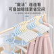 Baoshi Kinderkleidung Kleiderbügel Baby Multifunktion Kleidung Stöcke Baby Zuhause Edelstahl Anti-Schlupf-Kleidung Haken Renner 10 Packs