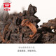 大益茶叶 茶叶 普洱茶 熟茶  经典7572 熟饼 150g/饼