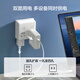 京东京造 86型墙壁转换插头/插座/电源转换器/转换插座/一转多插头/一转四插座 家用卧室厨房适用