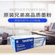 Brother Original TN-2125 2115 Powder Box DCP7030 7040 2140 7450 Boîte de toner d'imprimante TN-2115 Box en poudre environ 1500 pièces