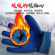 Xingyu Younaibao A677 Guantes cálidos y de vellón seguro de trabajo de trabajo a prueba de frío trabajo resistente al trabajo trabaja de los hombres en un invierno en invierno Xingyu Younaibao A677 cálido y vellón (10 pares)