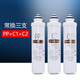Xinyuan eignet sich für den Midea-Wasserreiniger F1 Filterelement MRO202A-4/203-4/MRC1591/1692-50G/201A-4 Universal PP Cotton Activated Carbon RO Reverse Osmose Membran Klemmsklemme Frontaktivierter Kohlenstoff C2