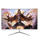 YSNO monitor computer 27-inch high-definition movie screen office display portable e-sports game screen energy-saving LCD screen 2K 32-inch 1k75hz curved white