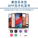 Kovo [Photography Artifact] Mobile phone stabilizer handheld anti-shake three-leg stand single-axis gimbal multi-function selfie stick sports outdoor shooting live Douyin Vlog video
