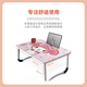 Shantou Lincun table foldable foldable bed table foldable dining table bed computer table bed small table VC-691 flat model - anti-slip reinforcement (60408