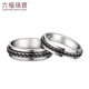 
Luk Fu Jewelry Platinum 950 Grass Pattern Platinum Ring Couple Ring Single Closed Ring Price EFT1P4C0103 No. 12-5.25g (including labor cost 698 yuan) Women's model