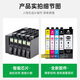 
Green grid is suitable for Epson EPSON WF-4838 7848 7841 7318 printer ink cartridge 05U black +05U color set (applicable to WF4838 model)