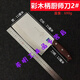 Shantou Lincun Xindeli Kitchen Knife Chrome Steel Mulberry Knife Chef's Knife Sharp Slicing Knife Heavy Duty Household i-Sharp-Free Milky White