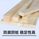 Column into solid wood strips, long wooden square strips, small thin wood, handmade pine wooden planks, ladders, bed planks, bed supports, beams, rows of frames, keels, 10 cm long [1 piece] Pinus sylvestris 2*2 cm