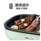 Bear (Bear) barbecue pot, baking tray, electric grill, electric grill, barbecue, electric grill, household multi-functional barbecue tray, non-stick frying machine, DKL-D12Z4