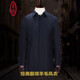 Ding Tong Wool Jacket Mid-Length Lapel Lapel Business Casual Solid Color Loose Windbreaker Men's Liner Autumn and Winter Men's New Product Navy Blue 185